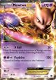 Ex Ex and effects to download and play.