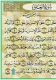 ألية تلبثص قلت