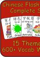 Encouraging - Xiaoxiao2 Dragon Flash Latest (Chinese Mandarin, Simplified) Type your text and hear it in the voice of