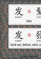 Complaining - Xiaohan Dragon Flash Latest (Chinese Mandarin, Simplified) Type your text and hear it in the voice of