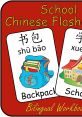 Strict - Xiaohan Dragon Flash Latest (Chinese Mandarin, Simplified) Type your text and hear it in the voice of Strict -