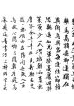 Gentle - Xiaoyi Dragon Flash Latest (Chinese Mandarin, Simplified) Type your text and hear it in the voice of Gentle -