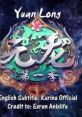 Lonely - Yunhan Dragon Flash Latest (Chinese Mandarin, Simplified) Type your text and hear it in the voice of Lonely -