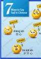 Complaining - Yunxi Dragon Flash Latest (Chinese Mandarin, Simplified) Type your text and hear it in the voice of