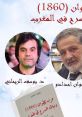 ٢هش٥ش٣عث٥عم زلتلثقضغن٢٤م٦ضم٤٧