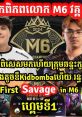 CFU Gaming Make it like a lot of fan shouting the name