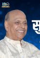 Satguru Shri Wamanrao Pai