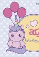 Barbabravo (Barbapapa One Big Family-bulgarian) Герой от барбароните 2021 г.