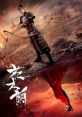 Hua Hua and effects to download and play.