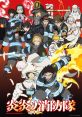 Fireforce Fireforce and effects to download and play.