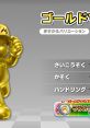 Metal Mario & Gold Mario - Mario Kart Arcade GP DX - Character Voices (Arcade)