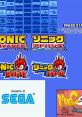 Sound Effects - Sonic Advance 2 - Miscellaneous (Game Boy Advance)
