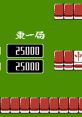 Effects - Mahjong (Nintendo) (JPN) - Effects (NES) Effect from the NES game Mahjong (Nintendo) (JPN).