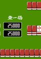 Sound Effects - Mahjong (Nintendo) (JPN) - Sound Effects (NES)