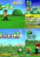 Miscellaneous Sounds - Mario Golf - Miscellaneous (Nintendo 64)
