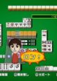 Sound Effects - Yakuman Wii: Ide Yosuke no Kenkou Mahjong - Miscellaneous (Wii)