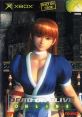Hitomi - Dead or Alive 2: Ultimate JP - Character Voices (Xbox)
