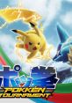 Alyssa (Japanese) - Pokkén Tournament - Pokémon Tekken - Non-Playable Characters (Wii U)