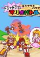 Voice Clips - BS Excitebike Bun Bun Mario Battle Stadium (JPN) - General (SNES)