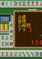 Voices - Super Real Mahjong PIV - Miscellaneous (SNES)
