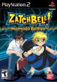 Menu Sound Effects - Zatch Bell!: Mamodo Battles - Miscellaneous (PlayStation 2)