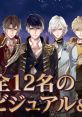 Mozart - Ikemen Vampire - My Page Voices (Mobile)