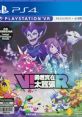 Heroes - No Heroes Allowed! VR - Voices (Japanese) (PlayStation 4)