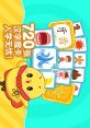 Random 叫 叫 (jiào) - the of calling out. The word 叫 holds a multitude of meanings in Chinese but at its core, it is a