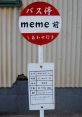 Random 停 The first that resonates in the air is the distinct "停車聲," the of a car coming to a halt. It is a common