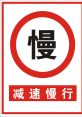 Random 慢 The of "慢慢來啦" are like a gentle breeze on a lazy afternoon, slowly enveloping you in a sense of calm and