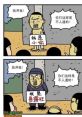 Random 懲 The of "懲" fills the room, a sharp and piercing vibration that cuts through the air like a knife. It is a