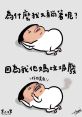 Random 廢 The of "廢話" echoes throughout the room, its sharp and cutting tone filling the air with a sense of annoyance.