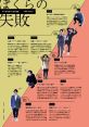 Random 報 The of 報仇 reverberated through the air, full of anger and vengeance. It echoed off the walls, sending shivers d