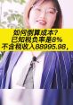 Random 含 The first I hear is a soft whisper, as if someone is speaking to themselves in a hushed tone. It is gentle and