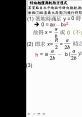 Random 拋 The first that comes to mind when thinking about the concept of Random 拋 is the sharp, piercing of "拋棄".