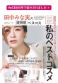 Random 品 The first is a gentle "品", almost like a whisper in the wind. It carries a softness that belies its true