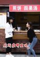 Random 憋 The of "憋" is a unique one that can hold various meanings depending on the context in which it is used. This