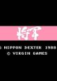 Shogun 将軍 - Video Game Video game from Shogun 将軍 for Family Computer, NES. Published by Hect (1988).