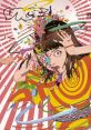 Vibrant Breakcore-inspired artwork featuring a girl in a colorful outfit, overwhelmed by chaotic, psychedelic elements.
