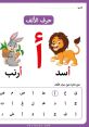 - ا A of effects in the ا category.