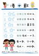 - 十 A of effects in the 十 category.