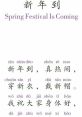 Whispering - Xiaoxiao (Chinese Mandarin, Simplified) Type your text and hear it in the voice of Whispering - Xiaoxiao
