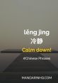 Yunyi Multilingual (Chinese Mandarin, Simplified) Type your text and hear it in the voice of Yunyi Multilingual (Chinese