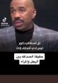 عدنان الجابري The of حسين الجسمي’s powerful voice fills the room as he sings “مرة شكرا” in this exclusive 2024 track. The