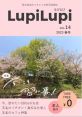 Lupilupi from lupilupi. # #classical #mourning #emotional