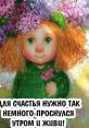Лариса осипчук from лариса осипчук. #speech # #effectsunit #sigh #narration #gasp #inside #monologue #clicking #smallroom
