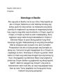 Mon Basilio from Mon Basilio. # #speech #sneeze #throatclearing #newage #ambient #radio #television #alinstrument #whip