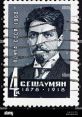 Soviet postage stamp honoring Stepan Shemanyan, featuring his portrait and dates 1878-1918, issued in 1968.