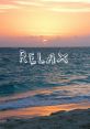 Just Relax from Just Relax. # #guitar #singing #drum #rimshot #organ #choir #tommis #wellbergeractually #berger #silence
