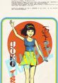 Yoko Senpay from yoko Senpay. #speech # #television #whoosh #swoosh #childspeech #kidspeaking #femalespeech #womanspeaking